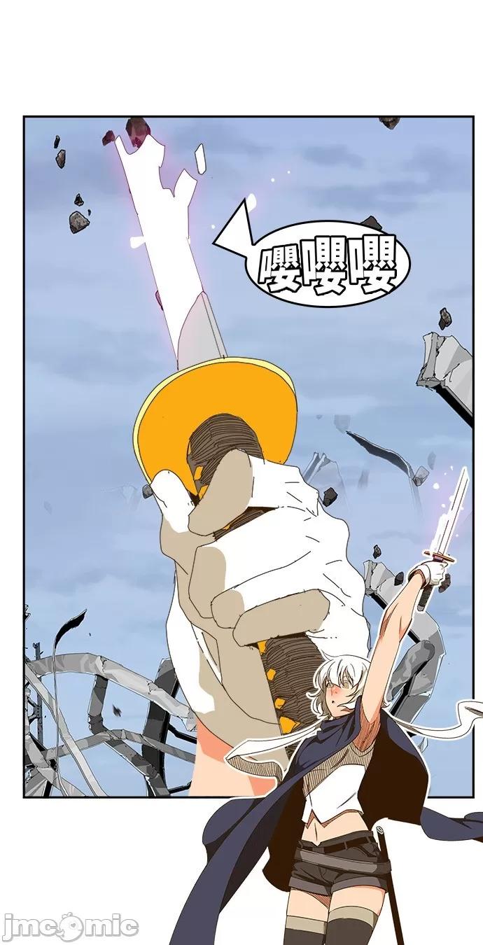 高校之神 [第6部 RE:与神对决] 第434话 - 436 | 高校之神 第44页