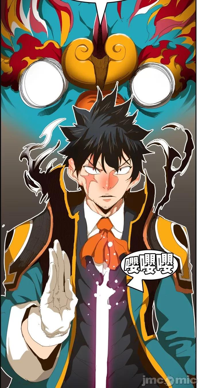 高校之神 [第6部 RE:与神对决] 第434话 - 436 | 高校之神 第47页