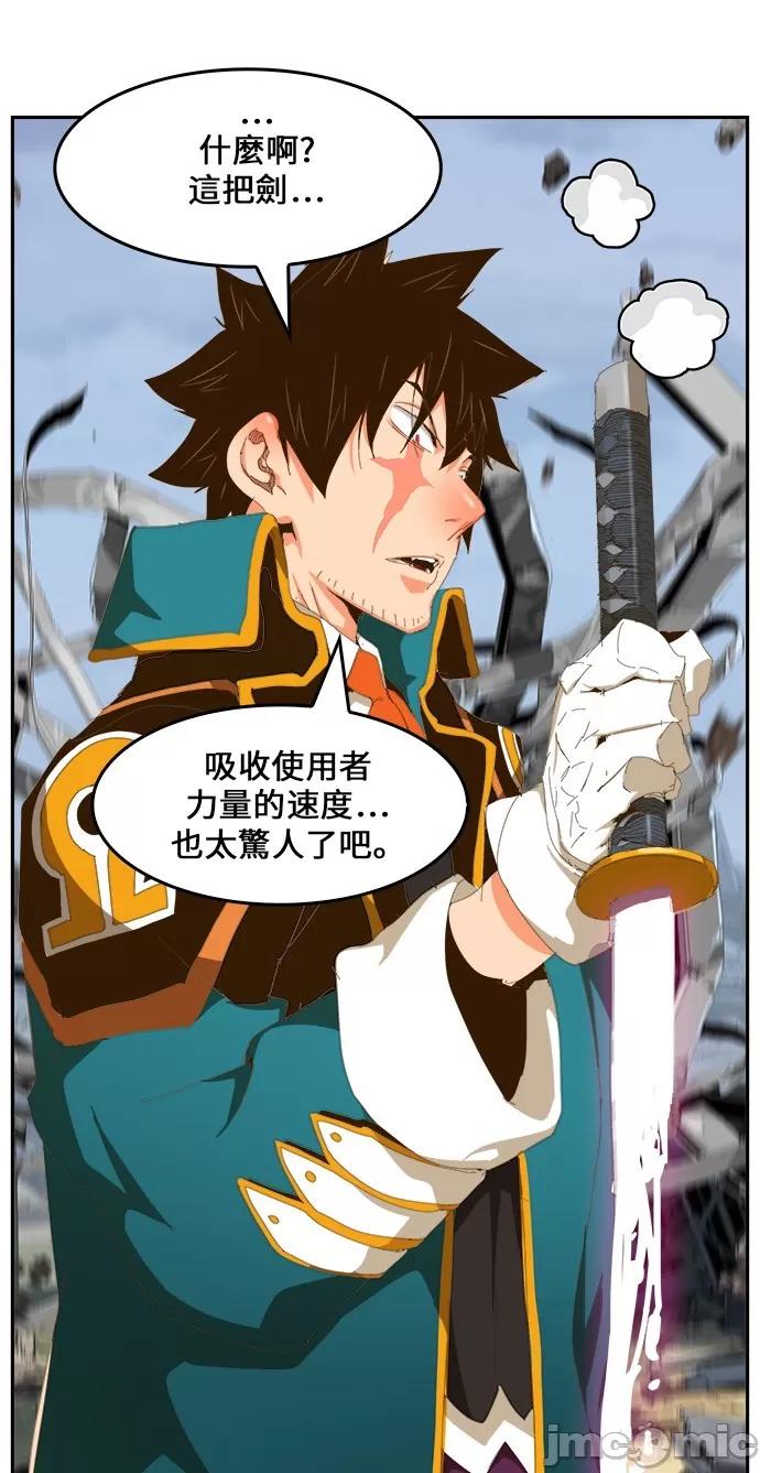高校之神 [第6部 RE:与神对决] 第434话 - 436 | 高校之神 第64页