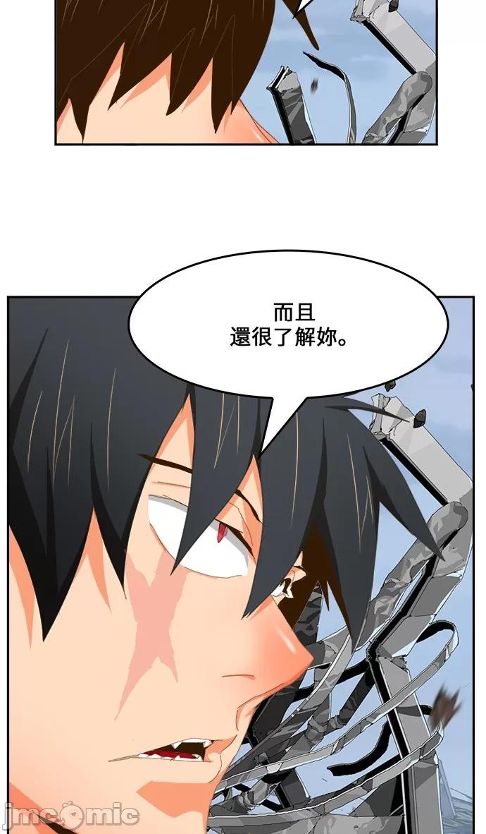 高校之神 [第6部 RE:与神对决] 第434话 - 436 | 高校之神 第70页