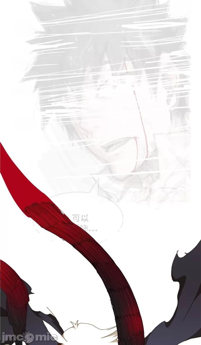 高校之神 [第6部 RE:与神对决] 第434话 - 436 | 高校之神 第72页
