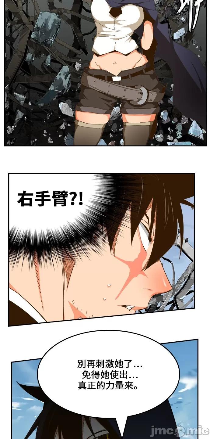 高校之神 [第6部 RE:与神对决] 第434话 - 436 | 高校之神 第77页