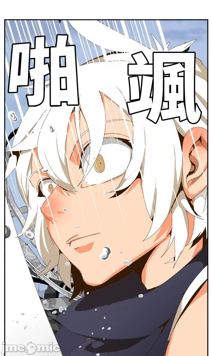 高校之神 [第6部 RE:与神对决] 第434话 - 436 | 高校之神 第82页