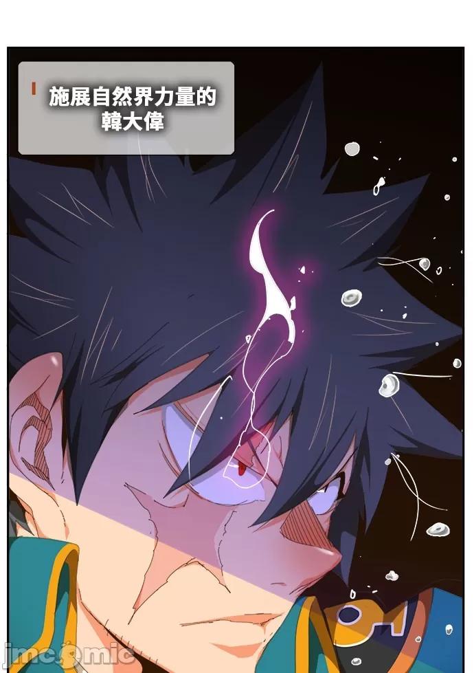 高校之神 [第6部 RE:与神对决] 第435话 - 437 | 高校之神 第11页