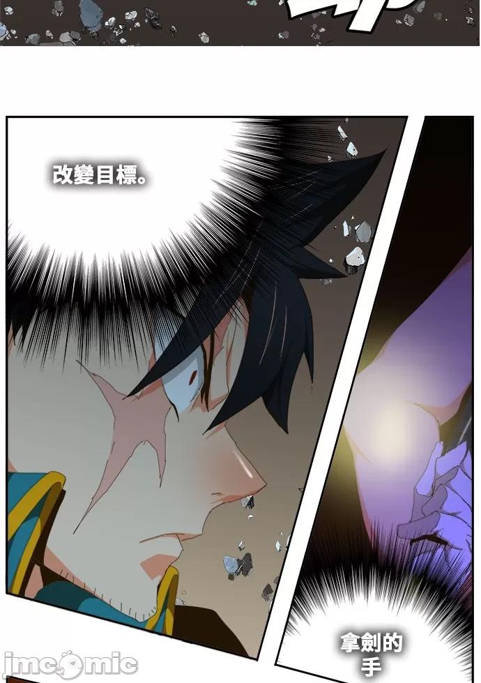 高校之神 [第6部 RE:与神对决] 第435话 - 437 | 高校之神 第16页