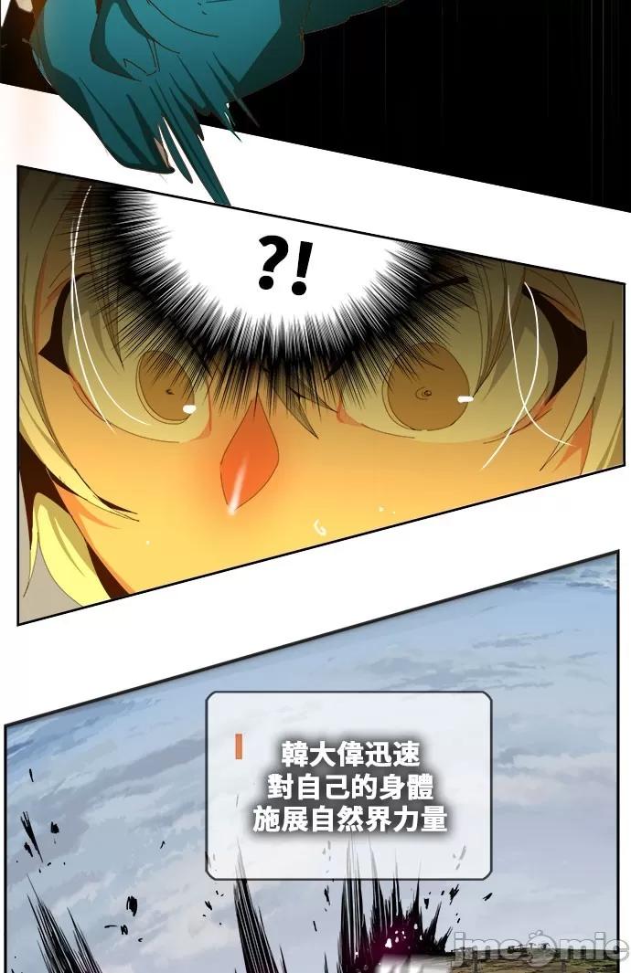 高校之神 [第6部 RE:与神对决] 第435话 - 437 | 高校之神 第27页