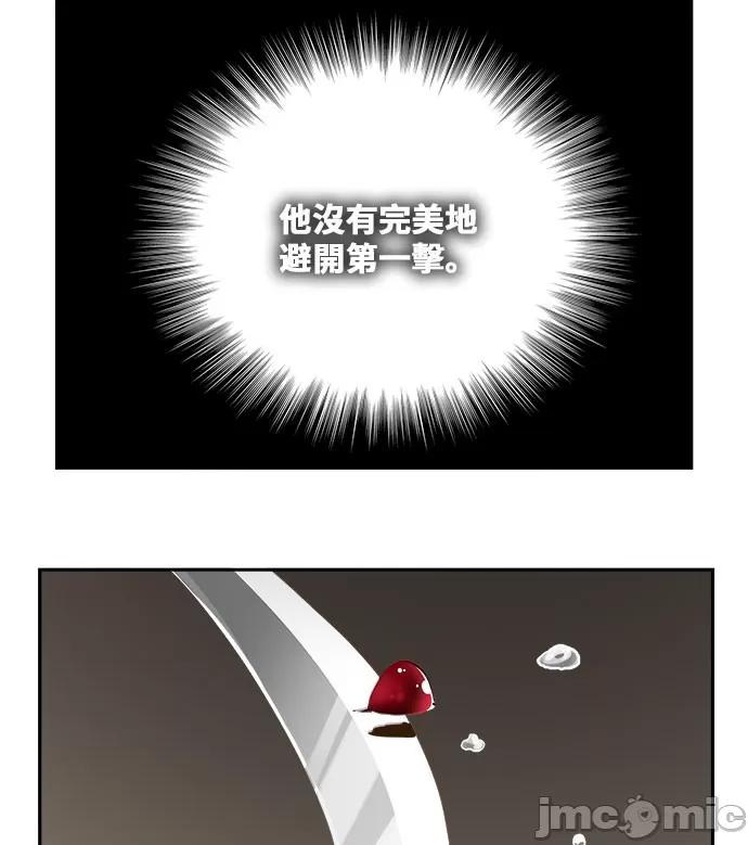 高校之神 [第6部 RE:与神对决] 第435话 - 437 | 高校之神 第33页