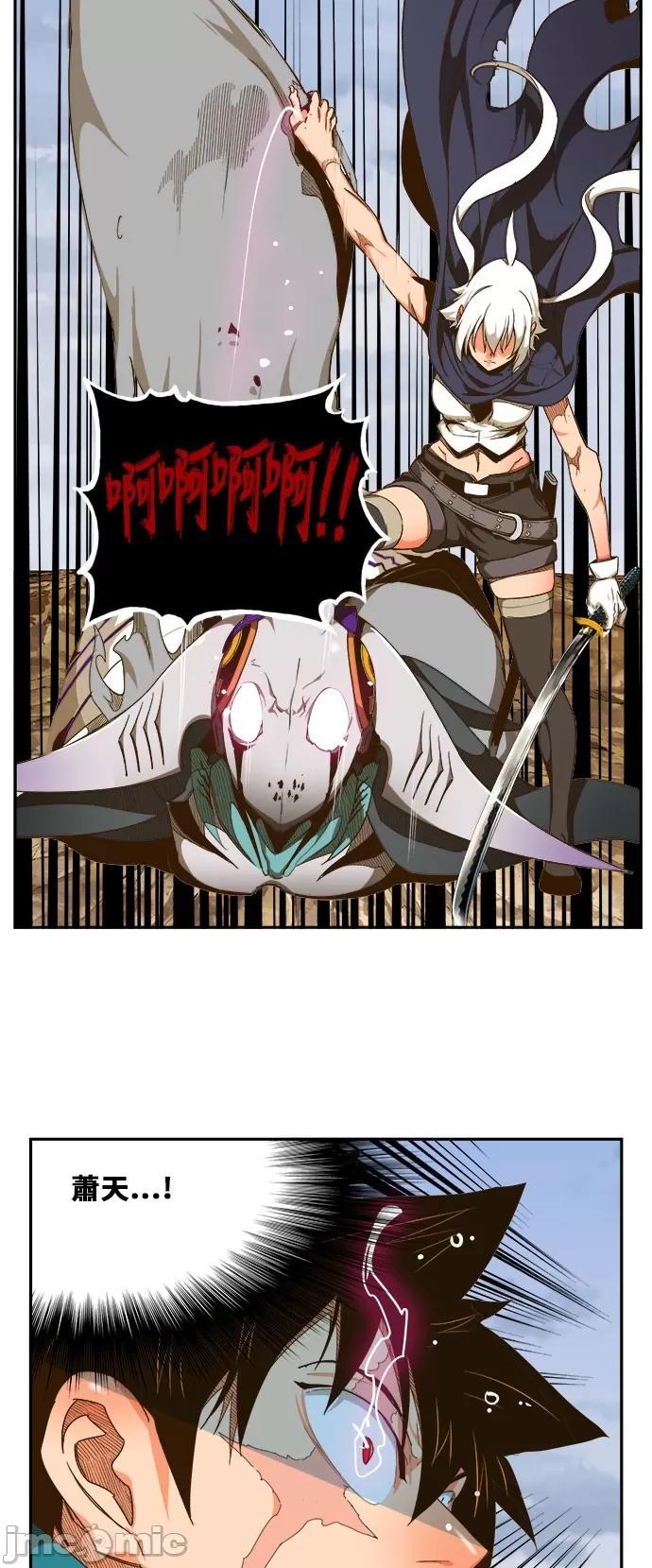 高校之神 [第6部 RE:与神对决] 第435话 - 437 | 高校之神 第46页