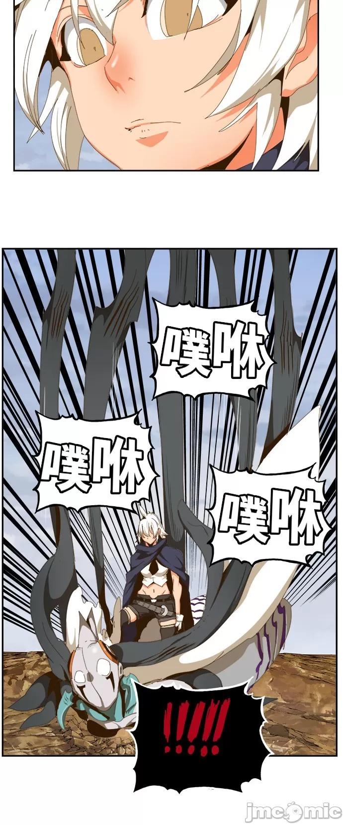高校之神 [第6部 RE:与神对决] 第435话 - 437 | 高校之神 第52页