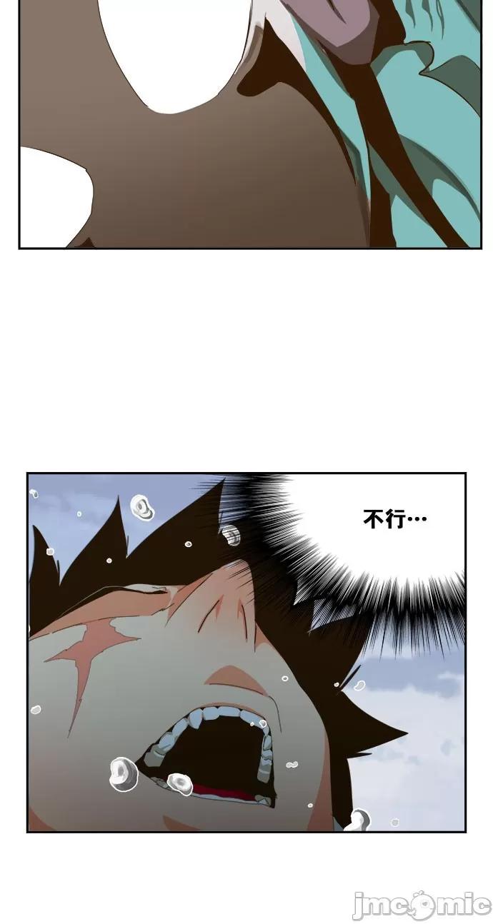高校之神 [第6部 RE:与神对决] 第435话 - 437 | 高校之神 第55页