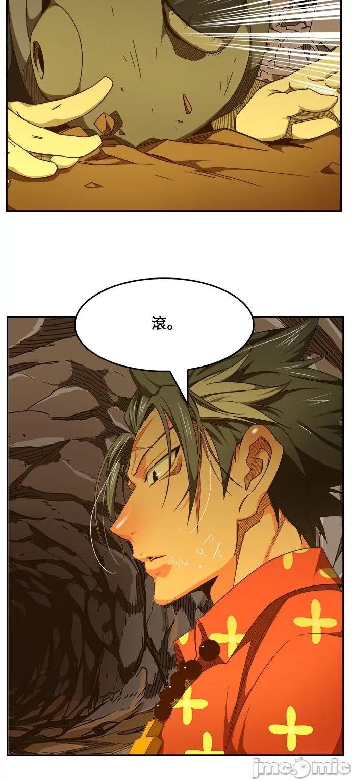 高校之神 [第6部 RE:与神对决] 第435话 - 437 | 高校之神 第63页