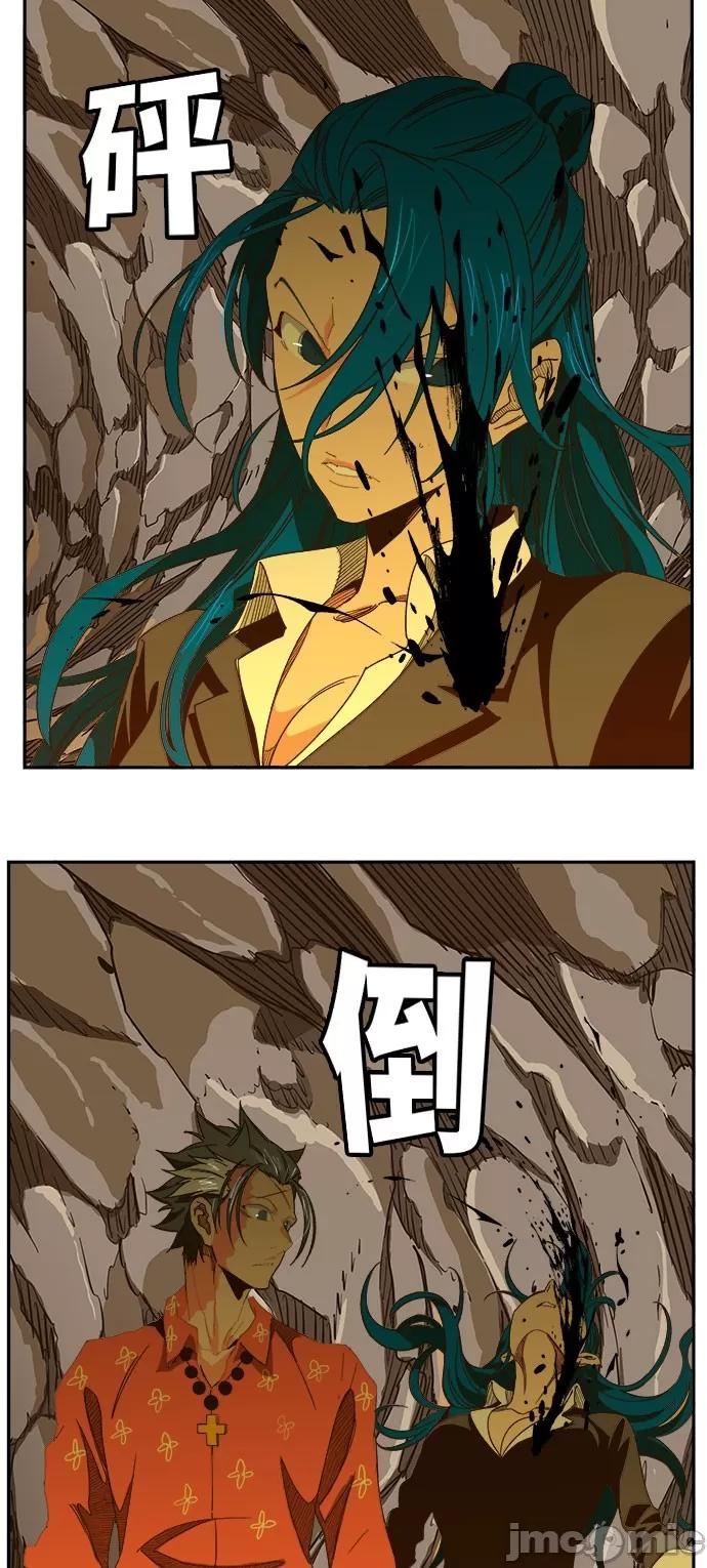 高校之神 [第6部 RE:与神对决] 第435话 - 437 | 高校之神 第67页