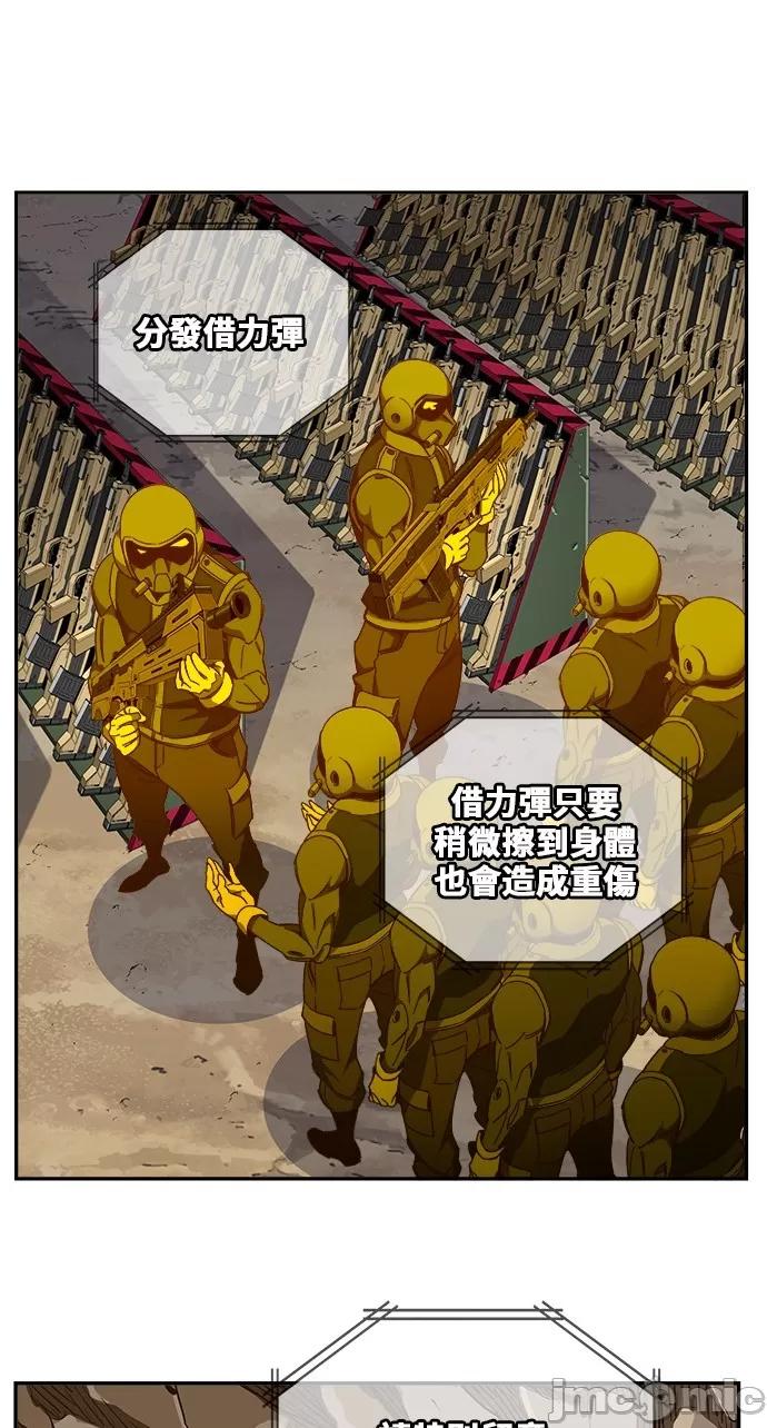 高校之神 [第6部 RE:与神对决] 第435话 - 437 | 高校之神 第70页