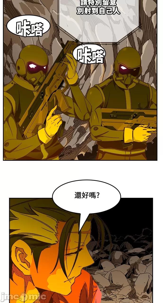 高校之神 [第6部 RE:与神对决] 第435话 - 437 | 高校之神 第71页