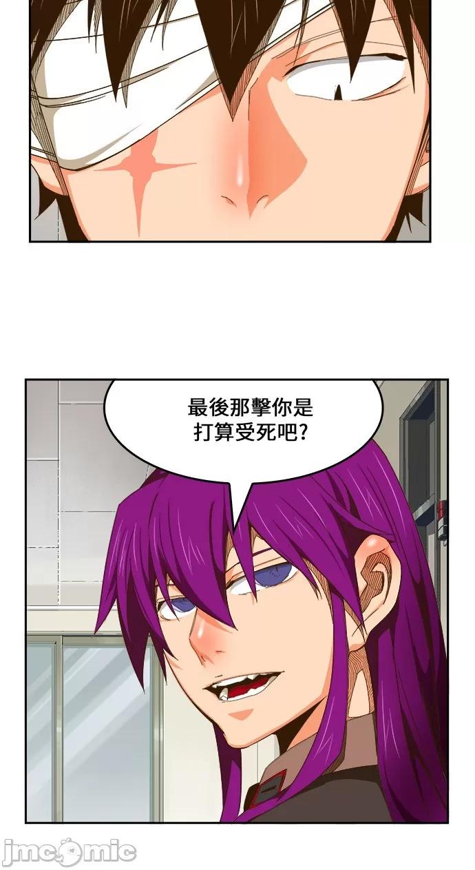 高校之神 [第6部 RE:与神对决] 第436话 - 438 | 高校之神 第43页