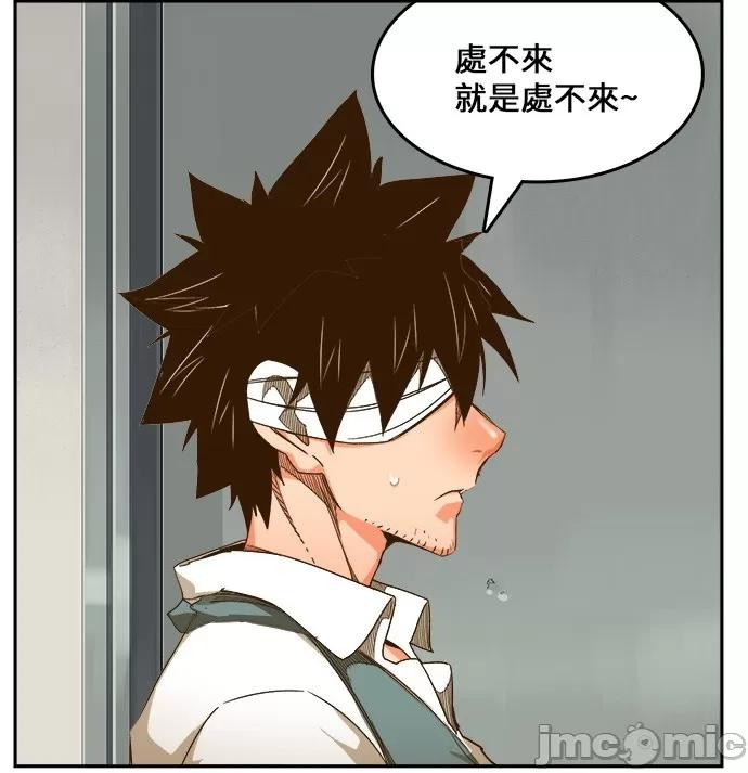 高校之神 [第6部 RE:与神对决] 第436话 - 438 | 高校之神 第54页