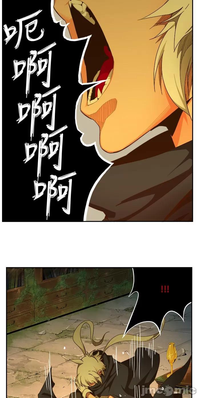 高校之神 [第6部 RE:与神对决] 第436话 - 438 | 高校之神 第61页