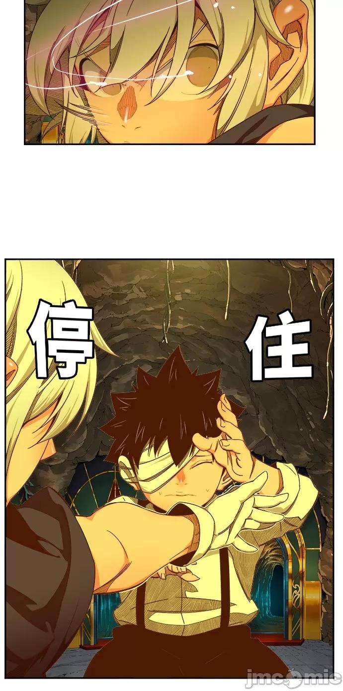 高校之神 [第6部 RE:与神对决] 第436话 - 438 | 高校之神 第64页