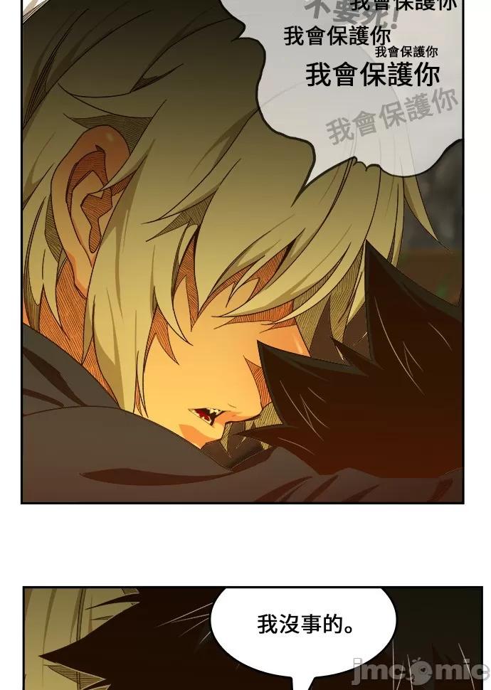 高校之神 [第6部 RE:与神对决] 第436话 - 438 | 高校之神 第67页