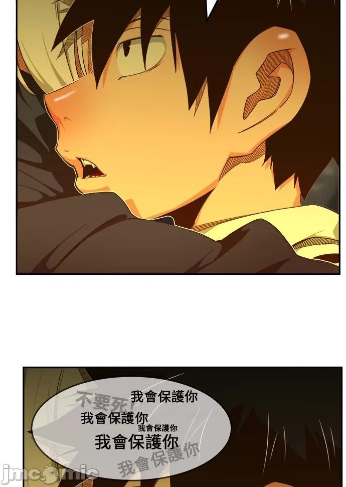 高校之神 [第6部 RE:与神对决] 第436话 - 438 | 高校之神 第68页