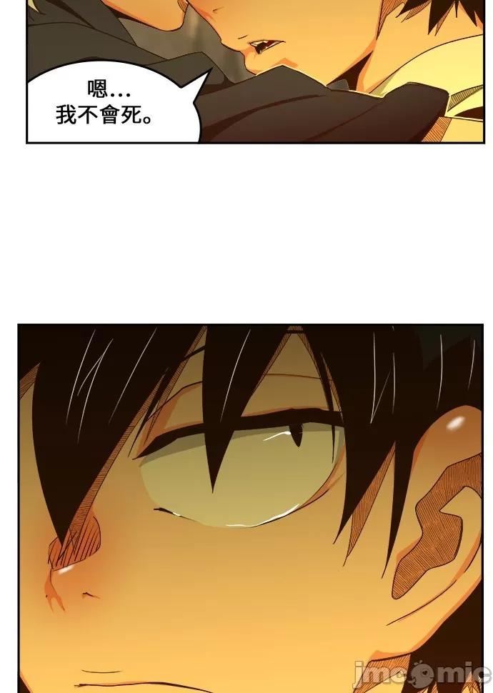 高校之神 [第6部 RE:与神对决] 第436话 - 438 | 高校之神 第71页