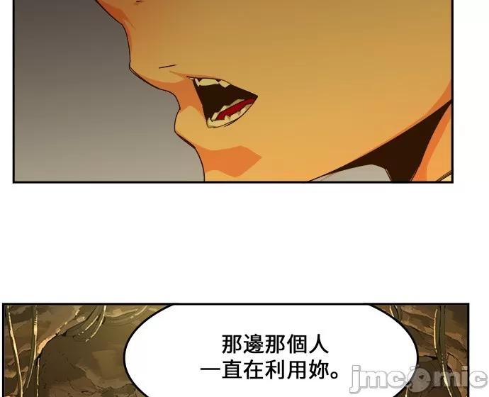 高校之神 [第6部 RE:与神对决] 第436话 - 438 | 高校之神 第75页