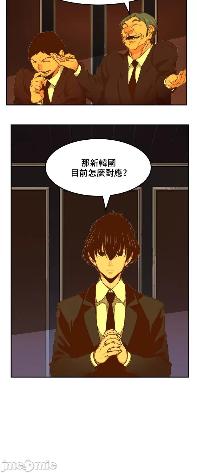 高校之神 [第6部 RE:与神对决] 第437话 - 439 | 高校之神 第10页