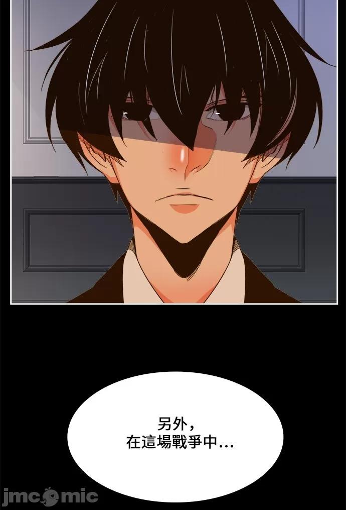 高校之神 [第6部 RE:与神对决] 第437话 - 439 | 高校之神 第32页