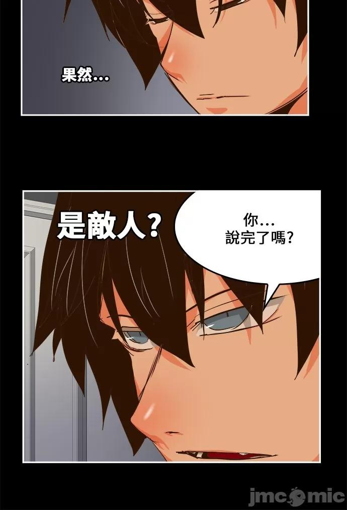 高校之神 [第6部 RE:与神对决] 第437话 - 439 | 高校之神 第35页