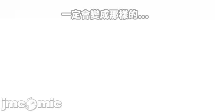 高校之神 [第6部 RE:与神对决] 第437话 - 439 | 高校之神 第55页