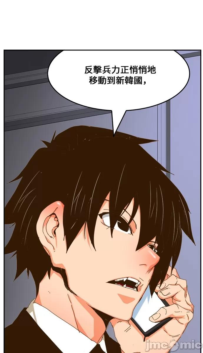 高校之神 [第6部 RE:与神对决] 第437话 - 439 | 高校之神 第56页