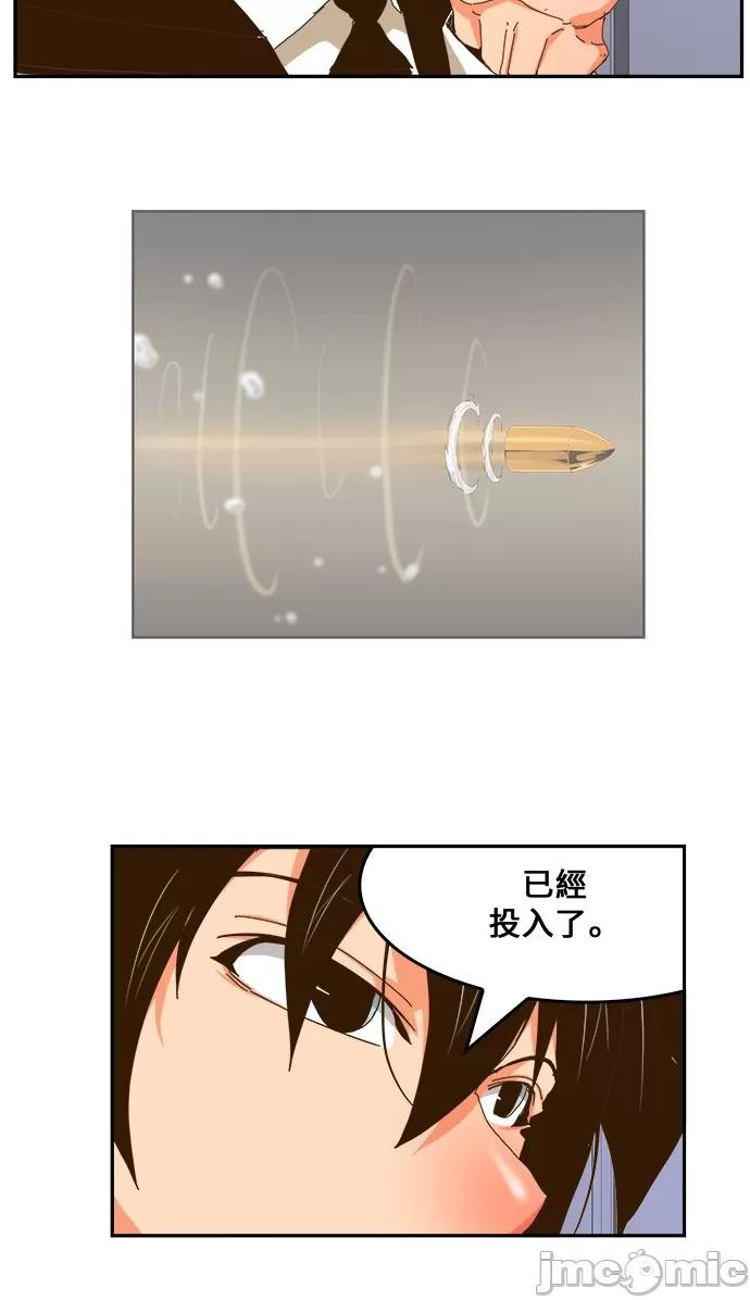 高校之神 [第6部 RE:与神对决] 第437话 - 439 | 高校之神 第57页