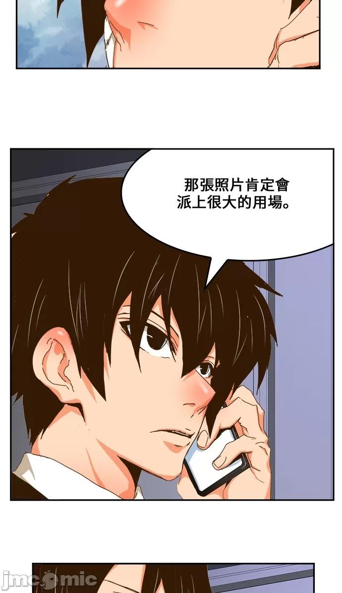 高校之神 [第6部 RE:与神对决] 第437话 - 439 | 高校之神 第60页