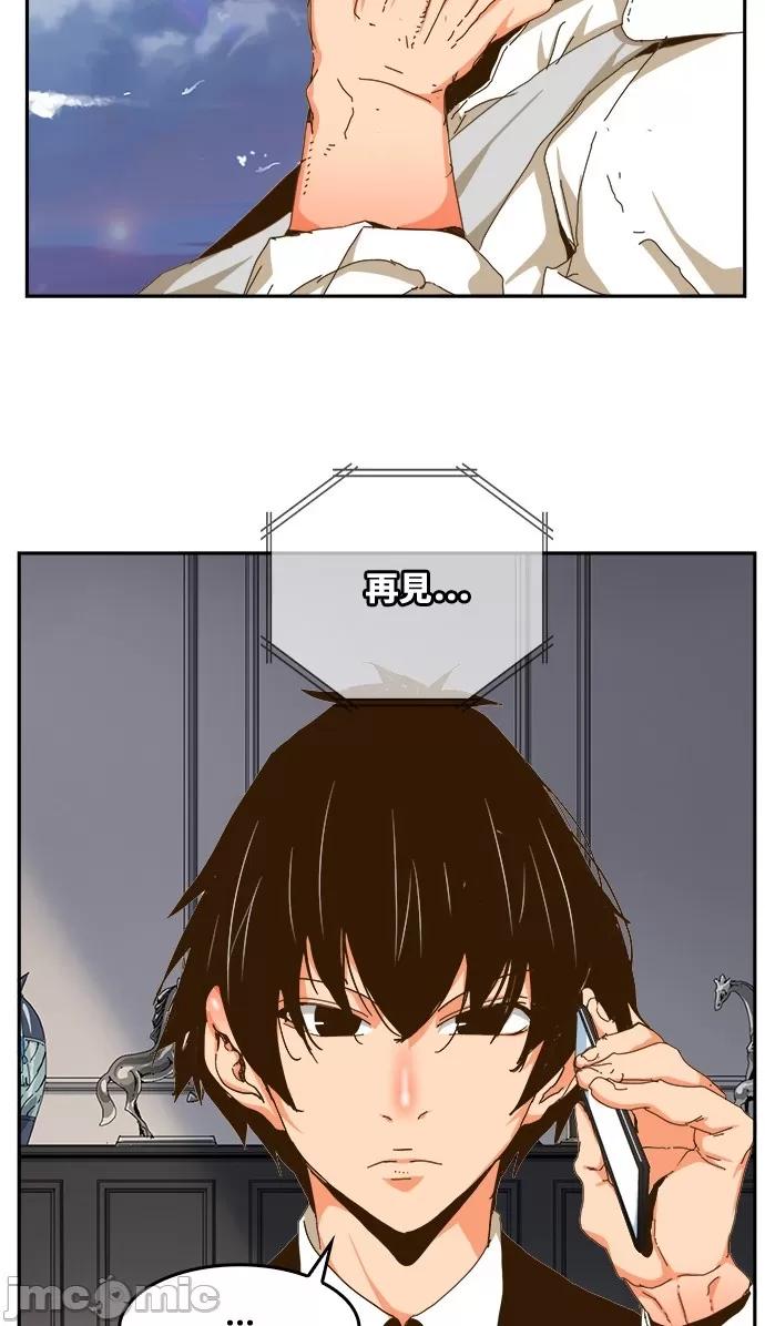 高校之神 [第6部 RE:与神对决] 第437话 - 439 | 高校之神 第62页