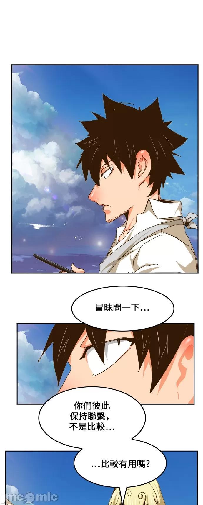 高校之神 [第6部 RE:与神对决] 第437话 - 439 | 高校之神 第64页