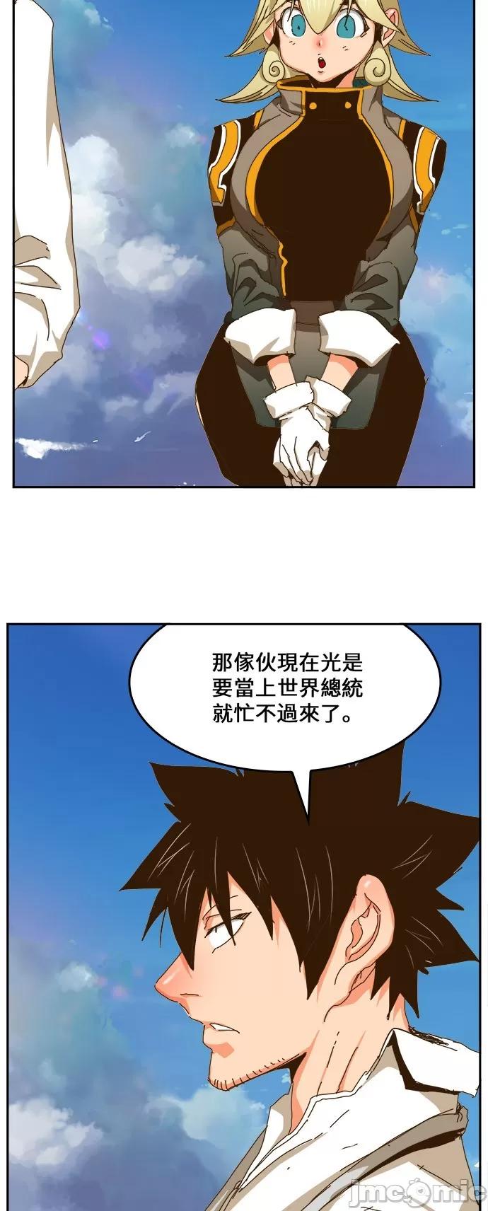 高校之神 [第6部 RE:与神对决] 第437话 - 439 | 高校之神 第65页