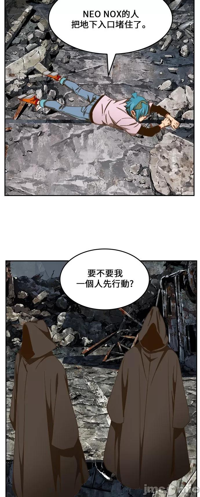 高校之神 [第6部 RE:与神对决] 第437话 - 439 | 高校之神 第69页