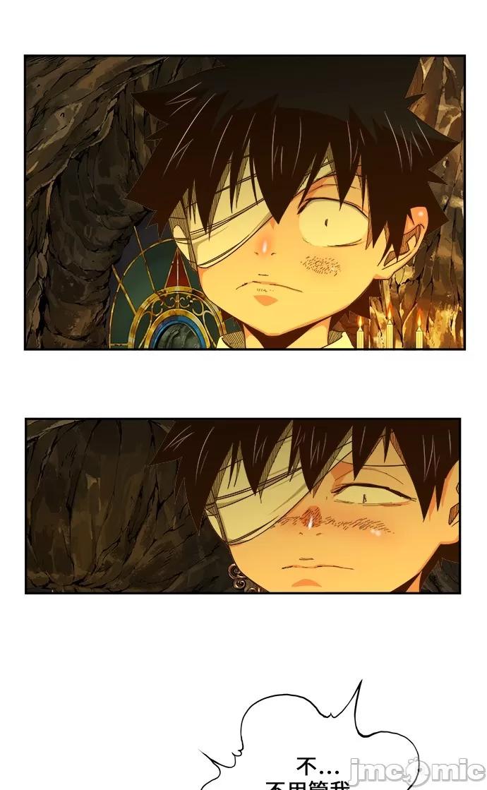 高校之神 [第6部 RE:与神对决] 第438话 - 440 | 高校之神 第20页