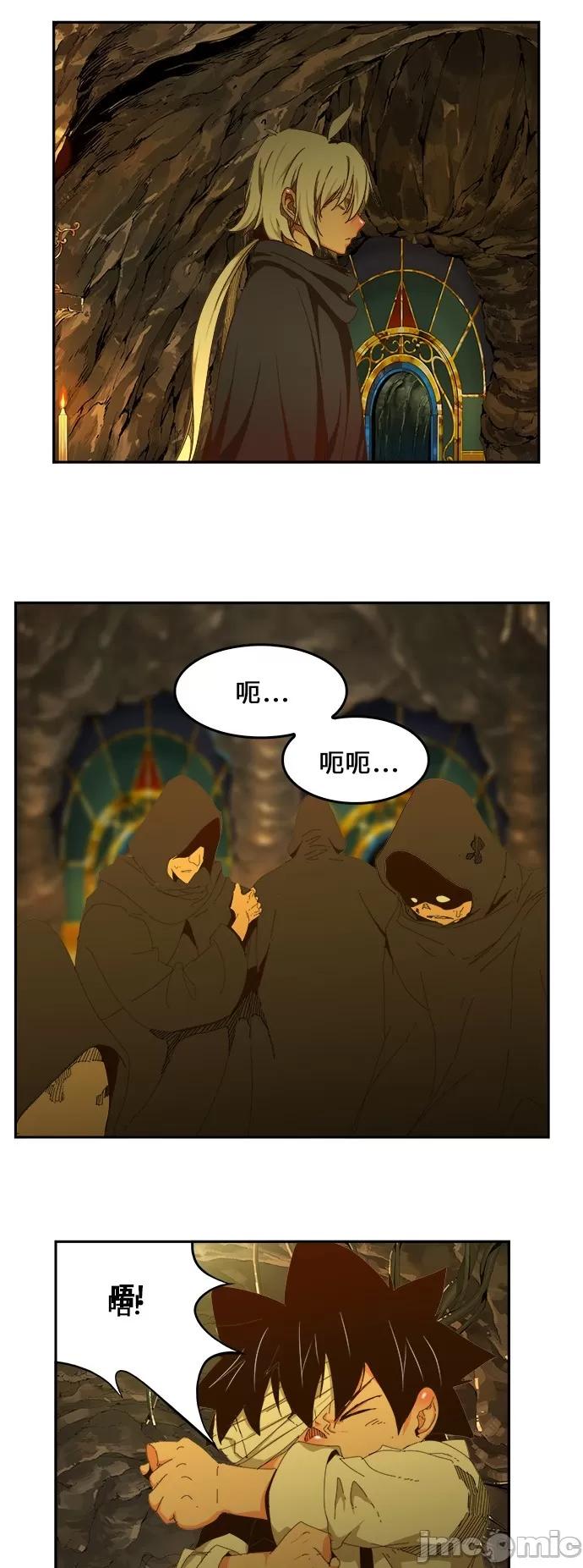 高校之神 [第6部 RE:与神对决] 第438话 - 440 | 高校之神 第30页