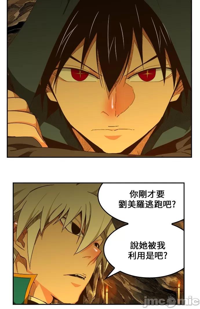 高校之神 [第6部 RE:与神对决] 第438话 - 440 | 高校之神 第42页
