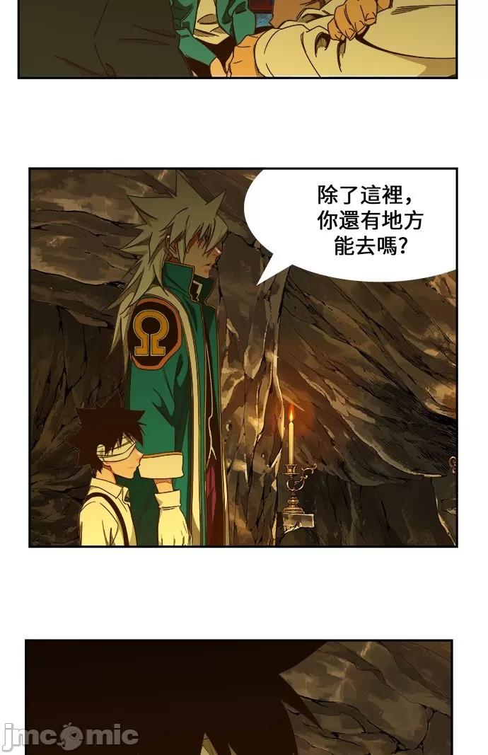高校之神 [第6部 RE:与神对决] 第438话 - 440 | 高校之神 第46页