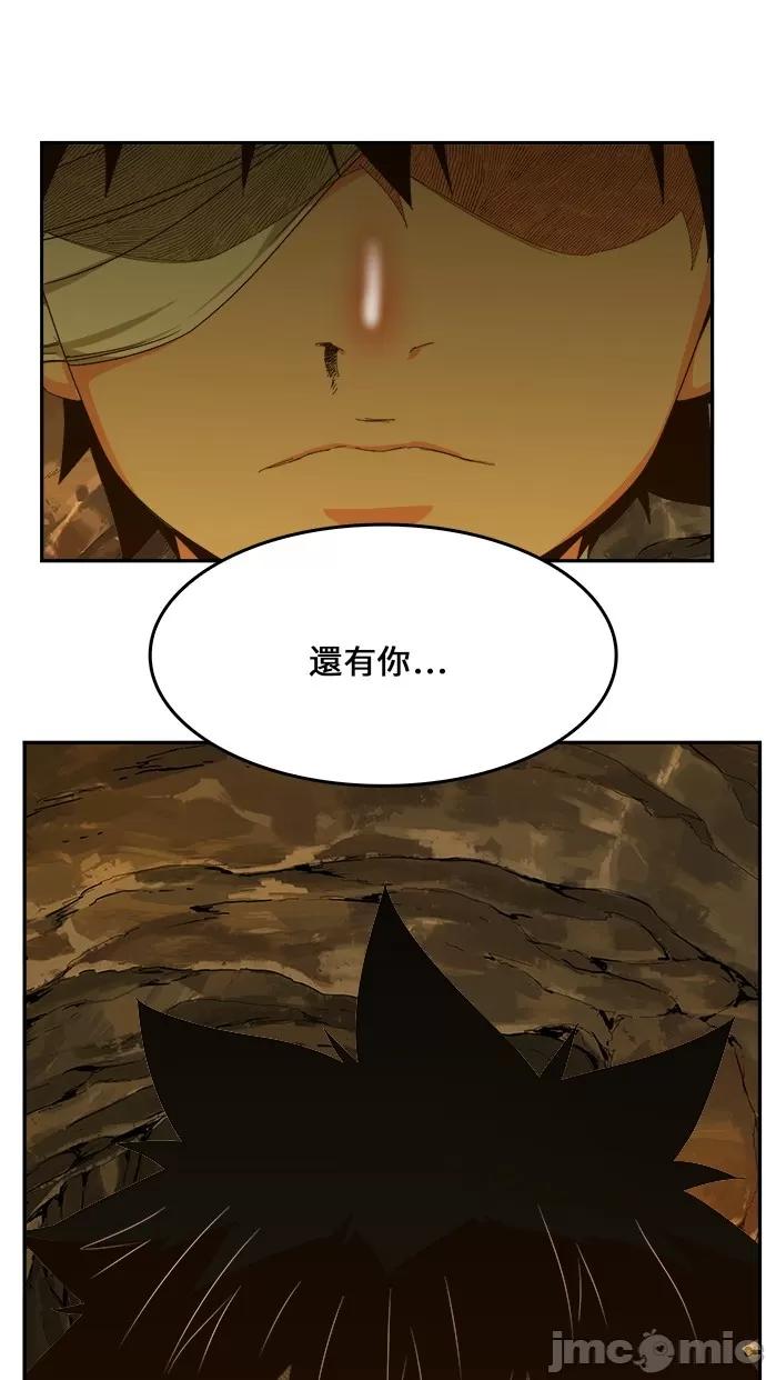 高校之神 [第6部 RE:与神对决] 第438话 - 440 | 高校之神 第55页