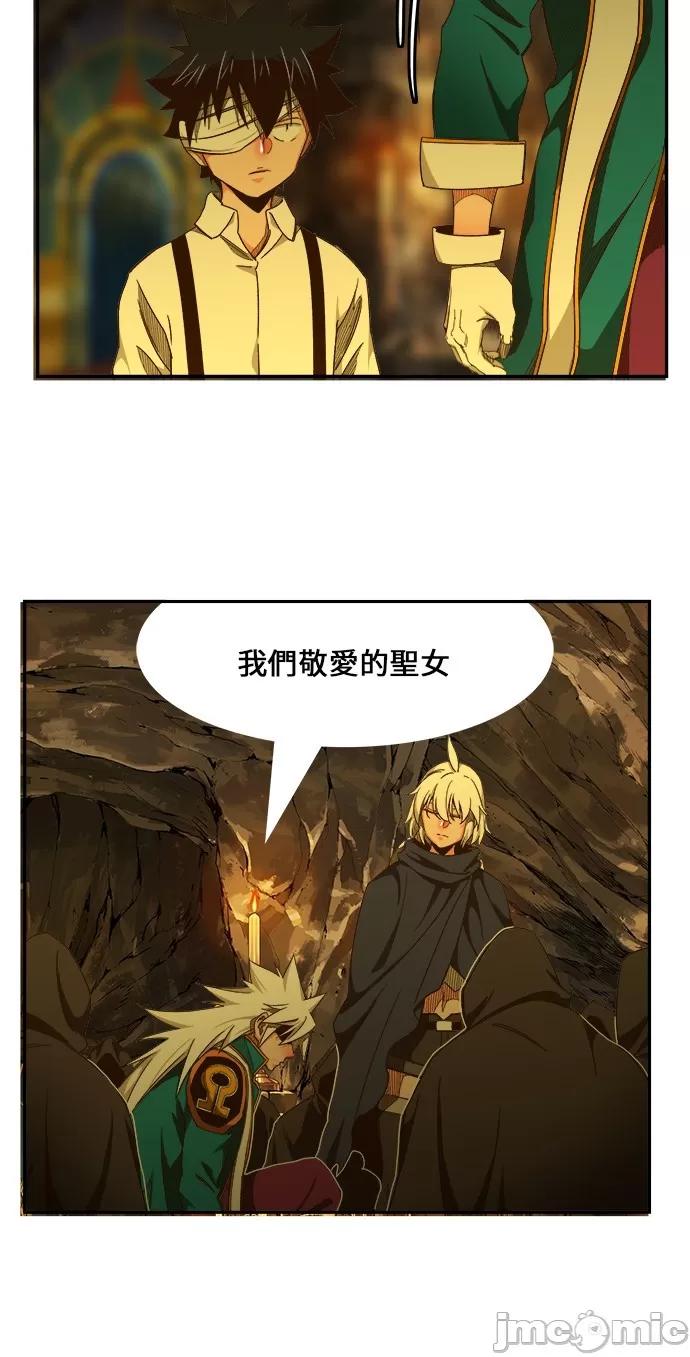 高校之神 [第6部 RE:与神对决] 第438话 - 440 | 高校之神 第64页