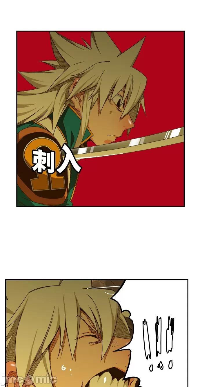 高校之神 [第6部 RE:与神对决] 第438话 - 440 | 高校之神 第68页
