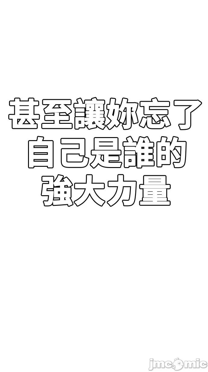 高校之神 [第6部 RE:与神对决] 第438话 - 440 | 高校之神 第93页