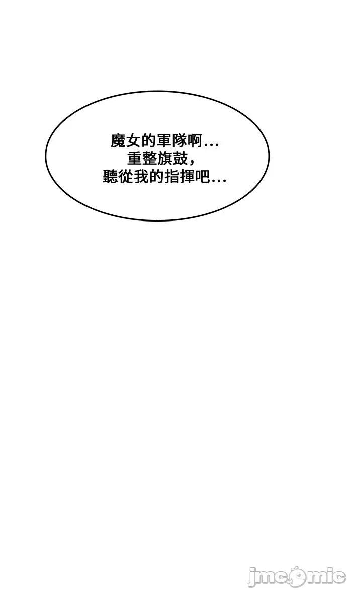 高校之神 [第6部 RE:与神对决] 第438话 - 440 | 高校之神 第103页