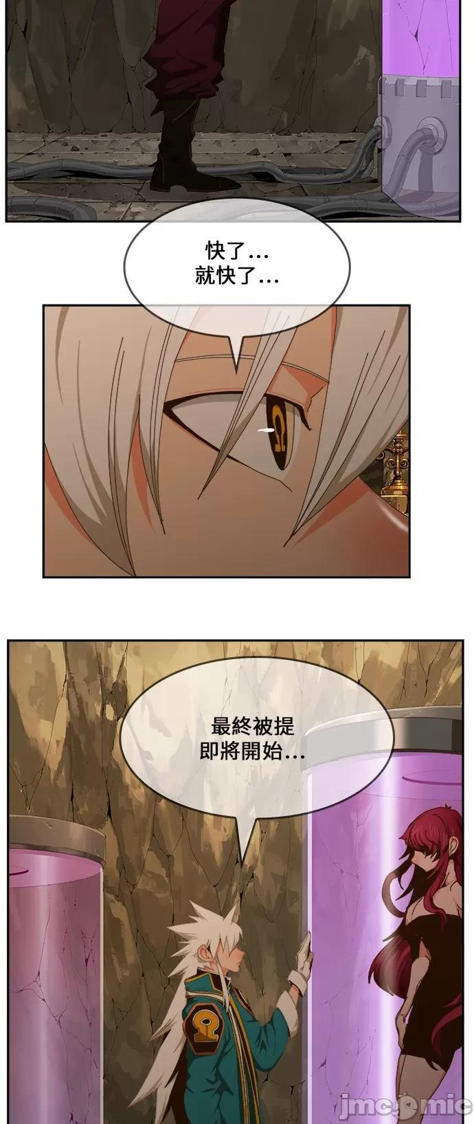 高校之神 [第6部 RE:与神对决] 第438话 - 440 | 高校之神 第107页