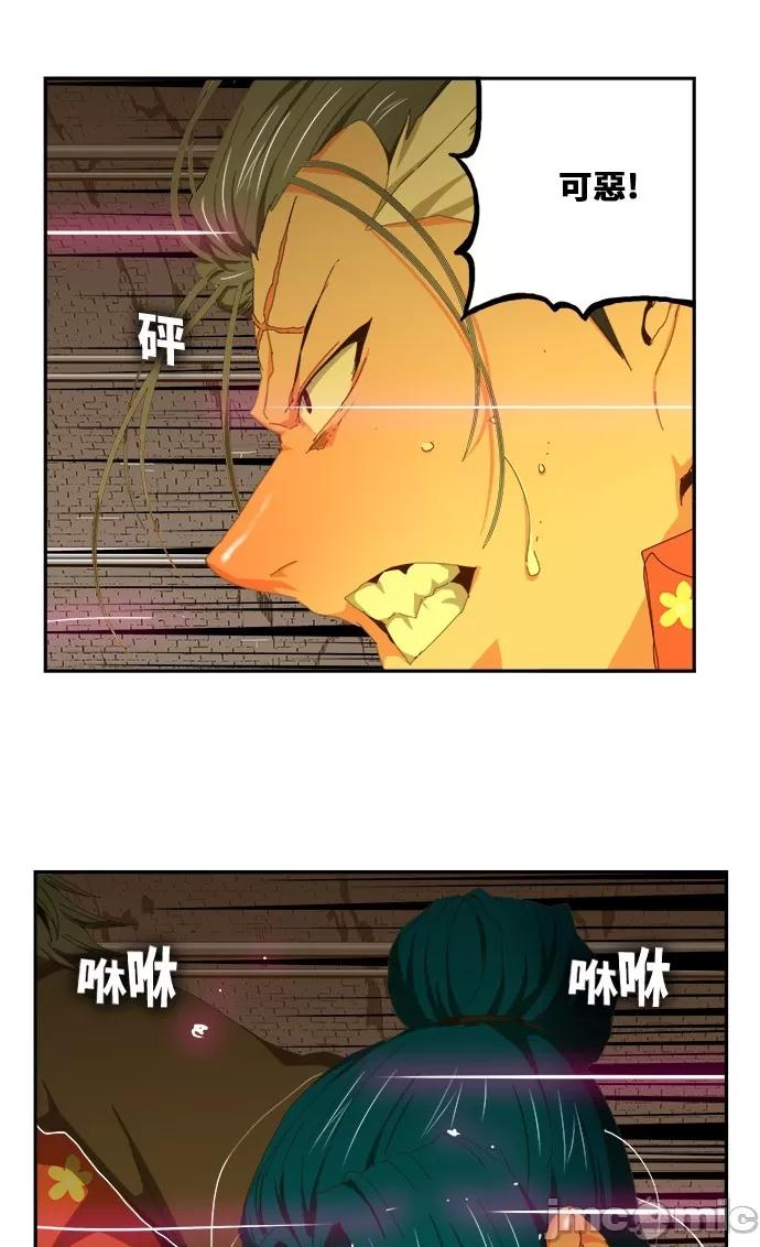 高校之神 [第6部 RE:与神对决] 第439话 - 441 | 高校之神 第7页