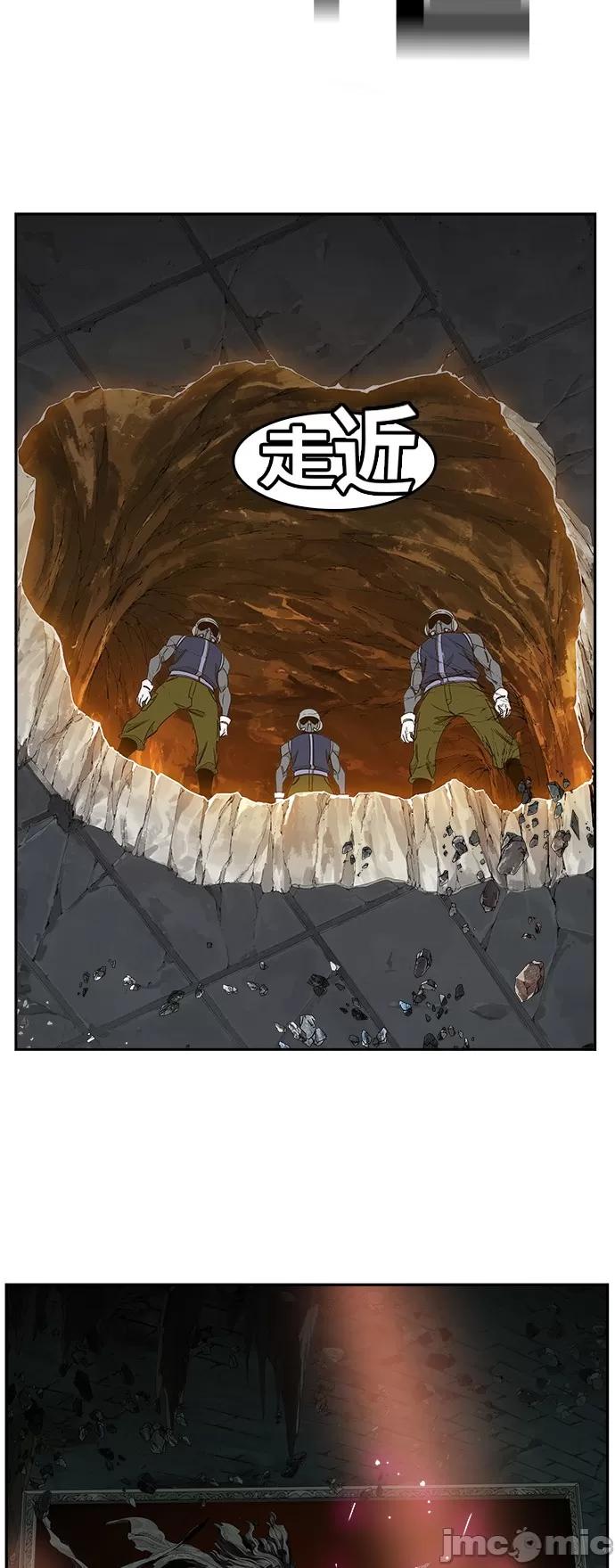 高校之神 [第6部 RE:与神对决] 第439话 - 441 | 高校之神 第22页