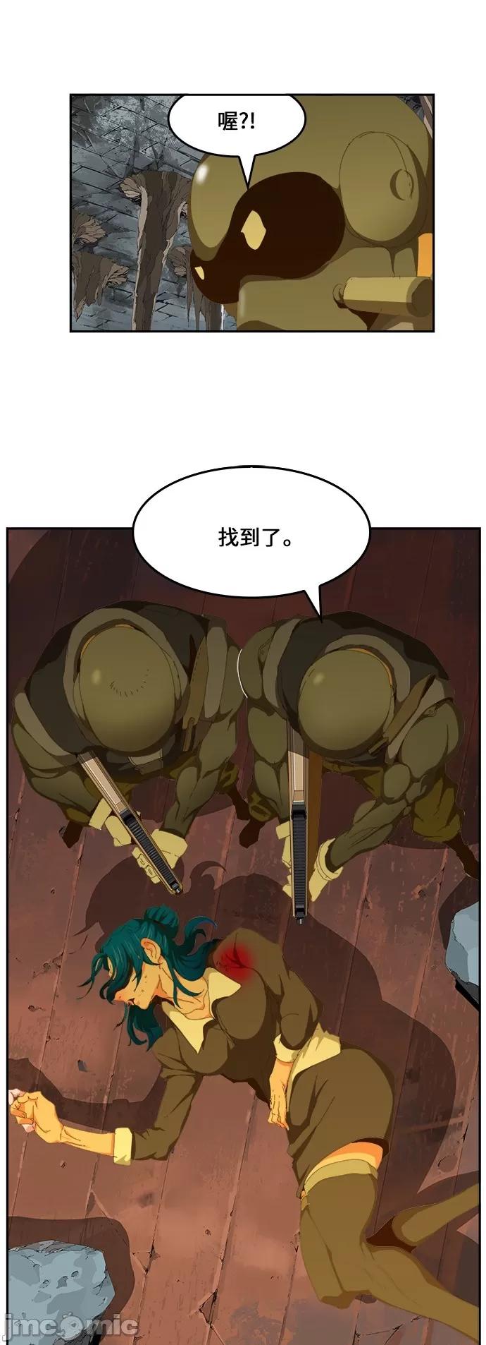 高校之神 [第6部 RE:与神对决] 第439话 - 441 | 高校之神 第26页